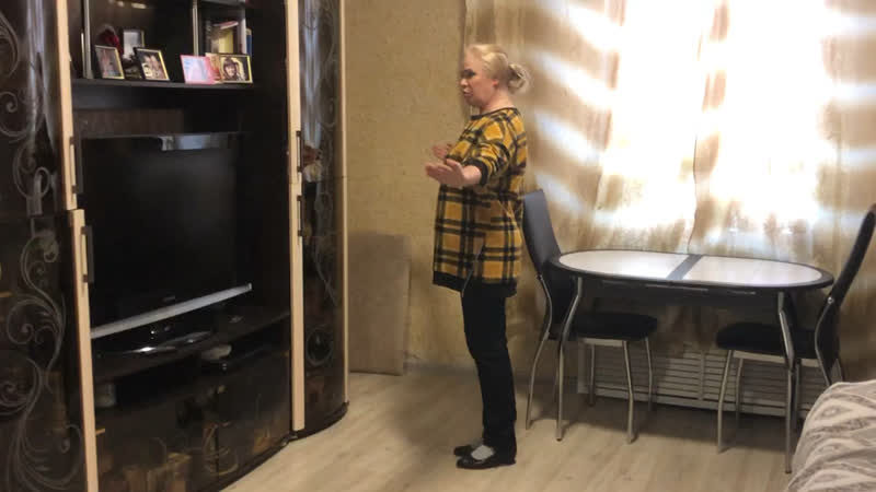 Форменное
