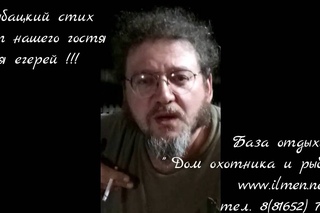от рыбалки шторит всё сильней