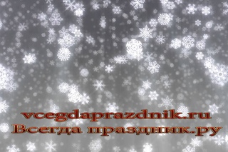 Футаж снежинки vcegdaprazdnik ru