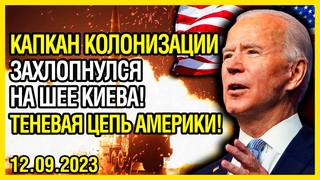 Карточный дом ЛЖИ ПАЛ! Время платить по счетам! СКАНДАЛЬНАЯ ПРАВДА РАСКРЫТА!