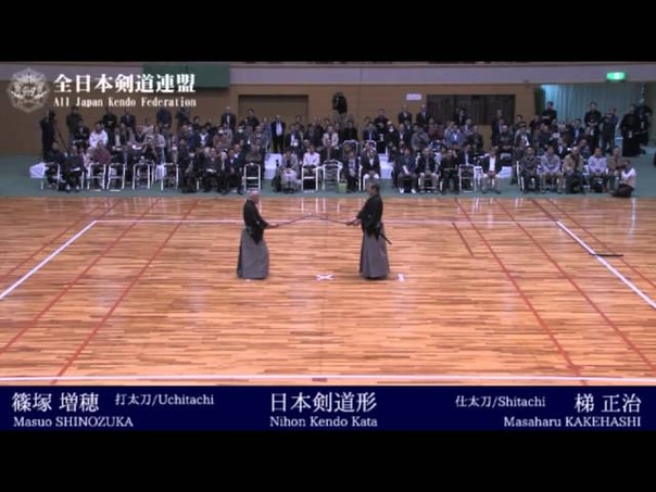 Nippon Kendo Kata Enbu 11th All Japan Kendo 8 dan Tournamen