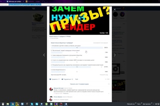 Приз в студию!