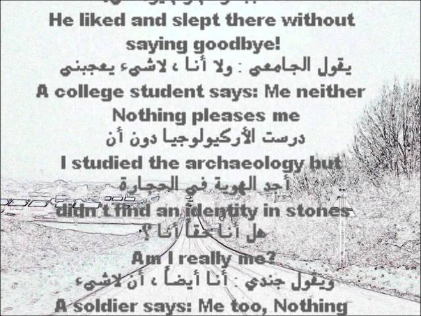 Nothing pleases me By Mahmoud
