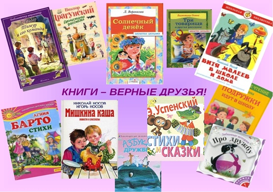 Час вежливости о правилах поведения: «Есть правила на свете, должны их знать все дети», изображение №19