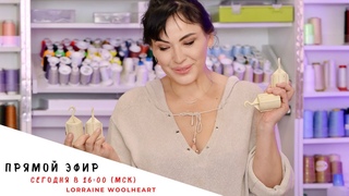 Прямой ЭФИР Сегодня в 17:00 (мск). Присоединяйтесь 👍