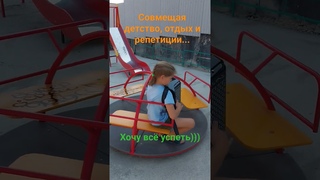 детство, отдых, музыка... кайфую....