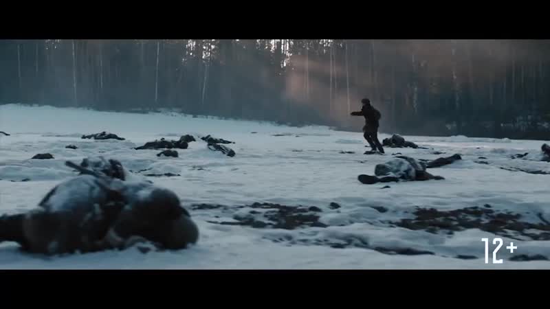 Зоя Трейлер (2021)