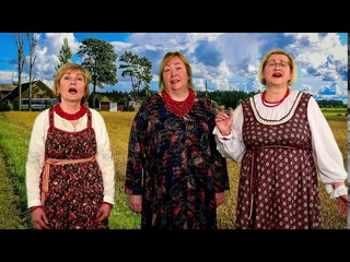 “Течет вдоль бережка река“ вокальный ансамбль “Реченька“
