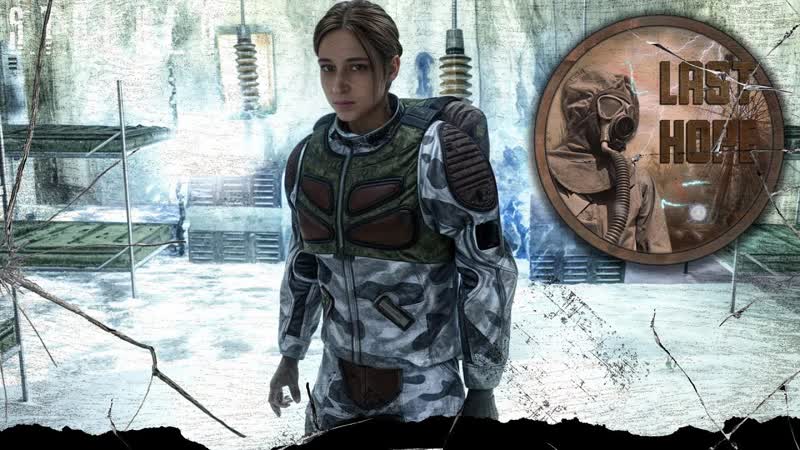 LAST HOPE Любовь или бой STALKER RP