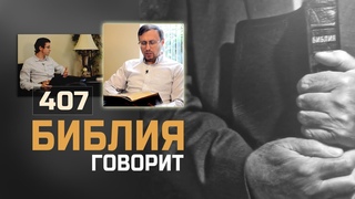 Каким образом дьявол и ангелы могли согрешить? Могут ли святые ангелы согрешить сегодня? | 407