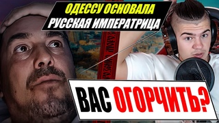 Хто насправді заснував Одессу і як розвиваться історія як наука