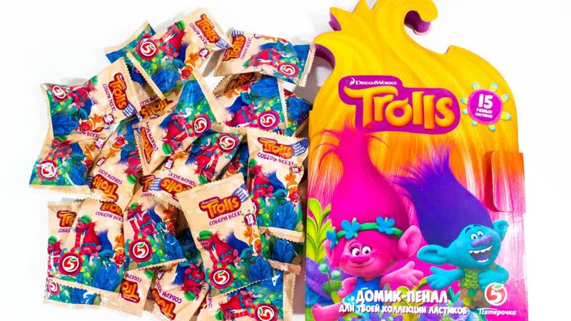 ТРОЛЛАСТИКИ ПЯТЁРОЧКА Фигурки по мультфильму ТРОЛЛИ Акция