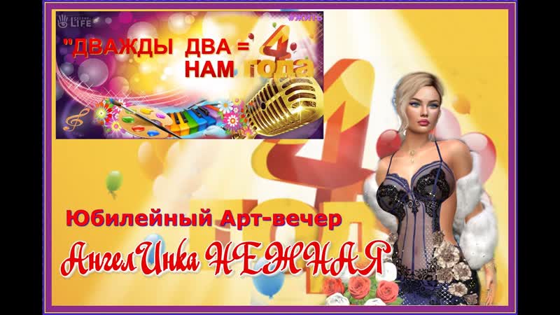 VIP Cafe Ma SSo Li T Юбилейный АртВечер ДВАЖДЫ ДВА