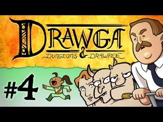 Back to the Lab: PART 2 - DRAWGA #4