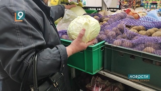 Цены на продукты в регионе  под контролем антимонопольной службы