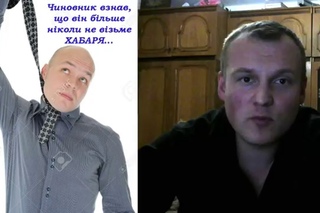 Мої думки щодо корупції