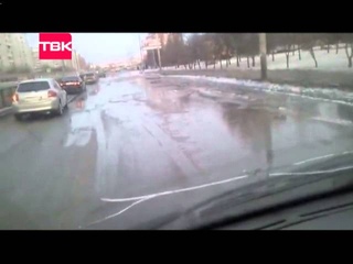 Коммунальная авария