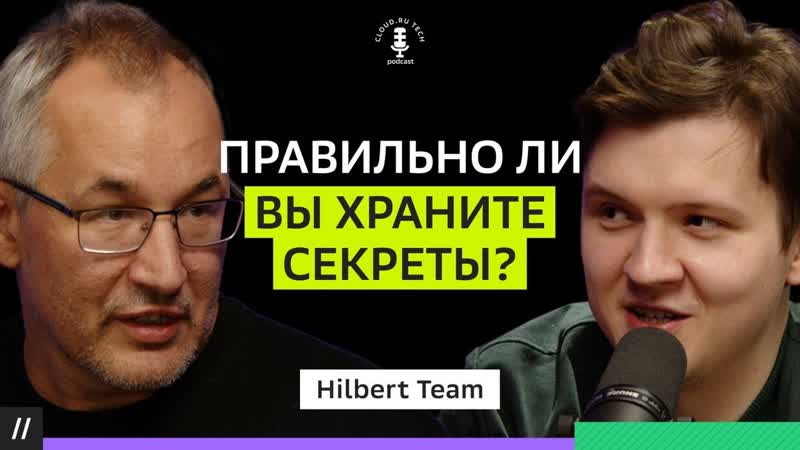 Это должен знать каждый Dev Ops Hashi Corp Vault универсальное