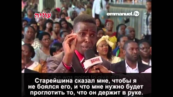 Ти Би Джошуа освобождение от демонической зависимости
