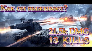 I Из архива I Мой рекордный бой по фрагам в режиме Стальной Охотник : Возрождение I