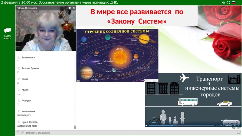 Ольга Писарькова Восстановление и омоложение организма на