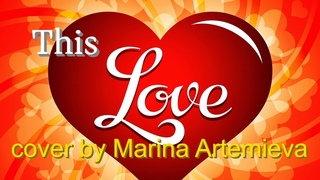 This Love (Maroon 5) - cover by Marina Artemieva