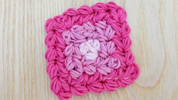 How to Crochet my Puff Granny Square (
