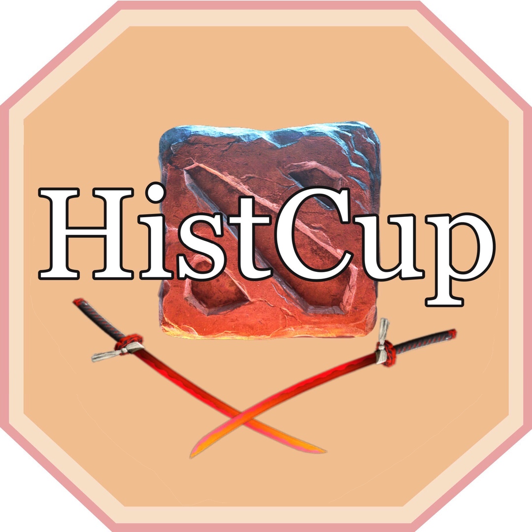 Афиша Барнаул HistCup