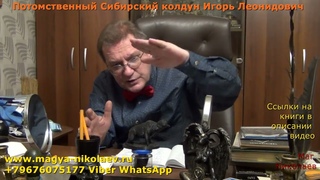 Голоса в голове. Как снять, как наложить Подселение эхо в голову.
