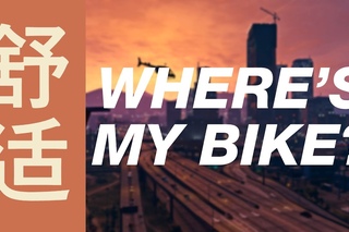Where’s My Bike?