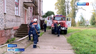 В третьей школе Коряжмы прошли пожарно-тактические учения спасателей