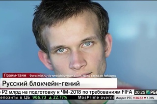 крупнейшие банки переходят на блокчейн Ethereum