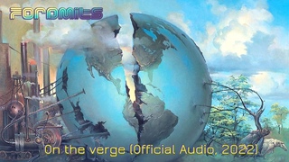 ForDmits - On the verge (Official Audio, 2022)