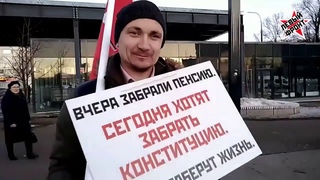 Пикет Левого Фронта в Набережных Челнах против путинских поправок в Конституцию!