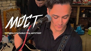 Виктор Бородин-Мост. г.Осиповичи, гаражи.