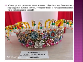 Знакомство с этно-студией Истоки. Мордовский костюм