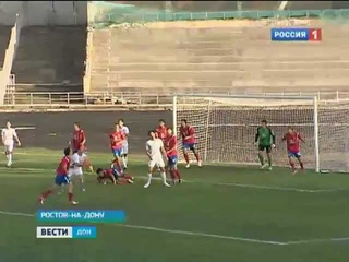 Ростовский ФК СКА переиграл таганрогский 'Митос'