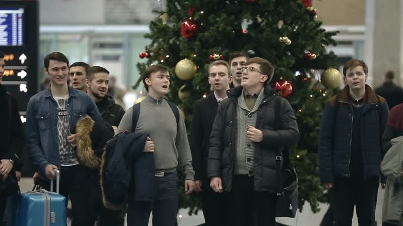 Предрождественнский перфоманс в Пулково, Christmas eve perfomance in
