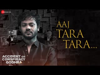 Aaj Tara Tara | Accident or Conspiracy Godhra | Papon | MK Shivaaksh | Ranveer Shorey
