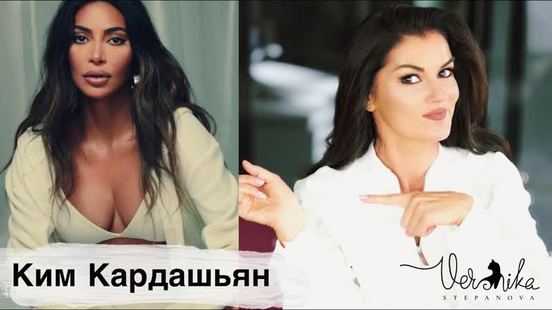 КИМ КАРДАШЬЯН: Её мужчины, Секрет успеха, Суррогатные
