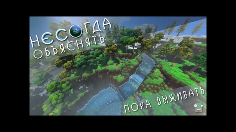 ECO. Технологический