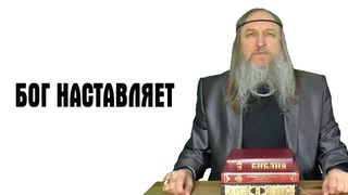 286. “Ходить путем Господним, творя правду и суд“ ​Бытие 18:19 (улучшено)