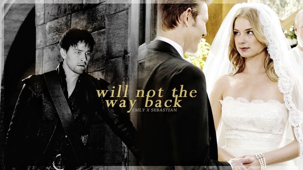 Emly x Sebastian Will not the way