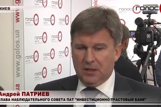 В украинские банки вкладывают иностранные инвестиции