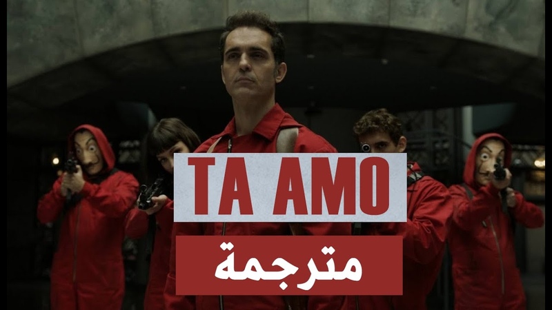 (مترجمة ) Umberto Tozzi ft Mónica Bellucci Ti Amo +