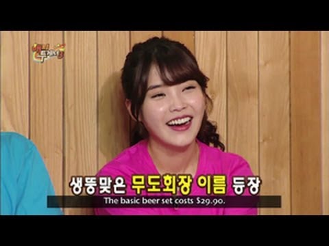 Happy Together You are the Best : IU, Jo Jeongseok, Yu Inna more (2013. 05.