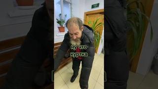 С лёгким паром