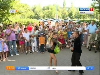 Куряне - участники фестиваля молодых семей в Рязани