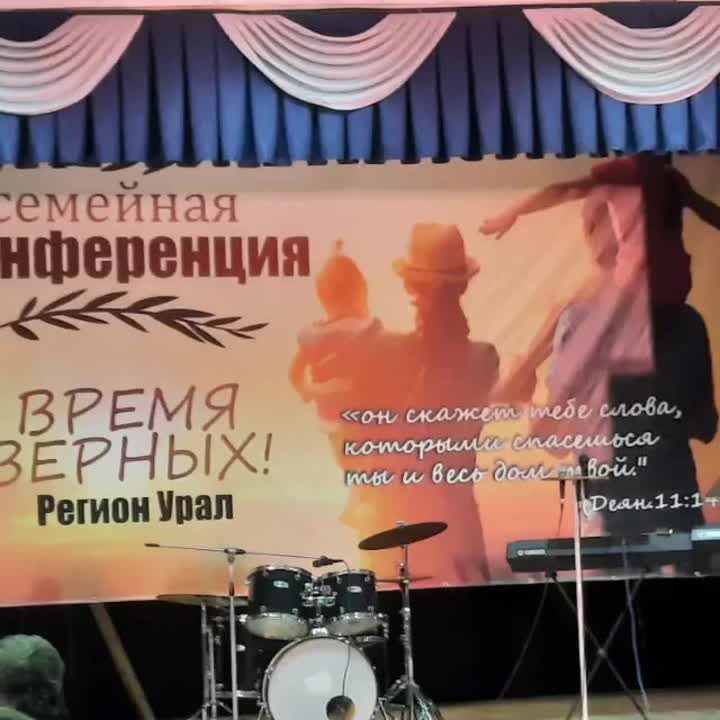 Копейская церковь "Новая жизнь"