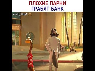 Просто зашли ограбить 🤣 #shorts #плохиепарни